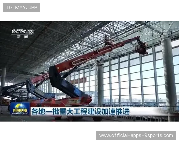 新闻中心全面解读重大项目推进情况助力公司高质量发展，推进重大项目的举措